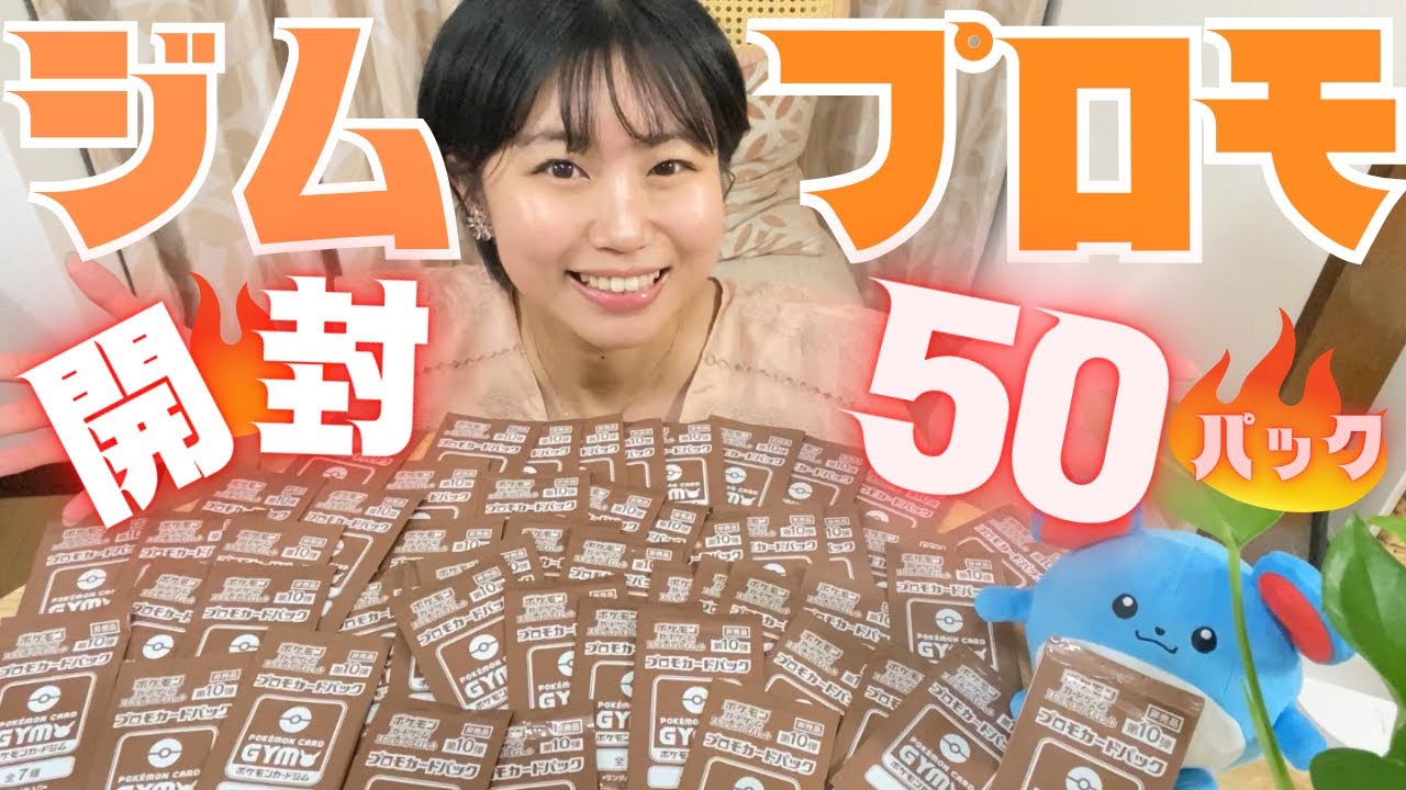ポケモン 良品 基本エネルギー ジムプロモ 箔押し コンプ 9枚 番号p1820 ポケモン 良品 基本エネルギー ジムプロモ 箔押し コンプ 9枚