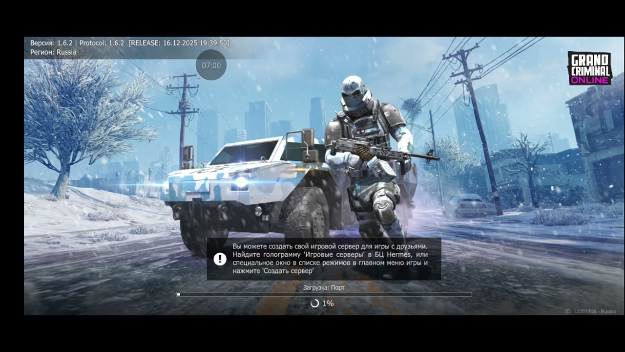 3 января 2026 г.