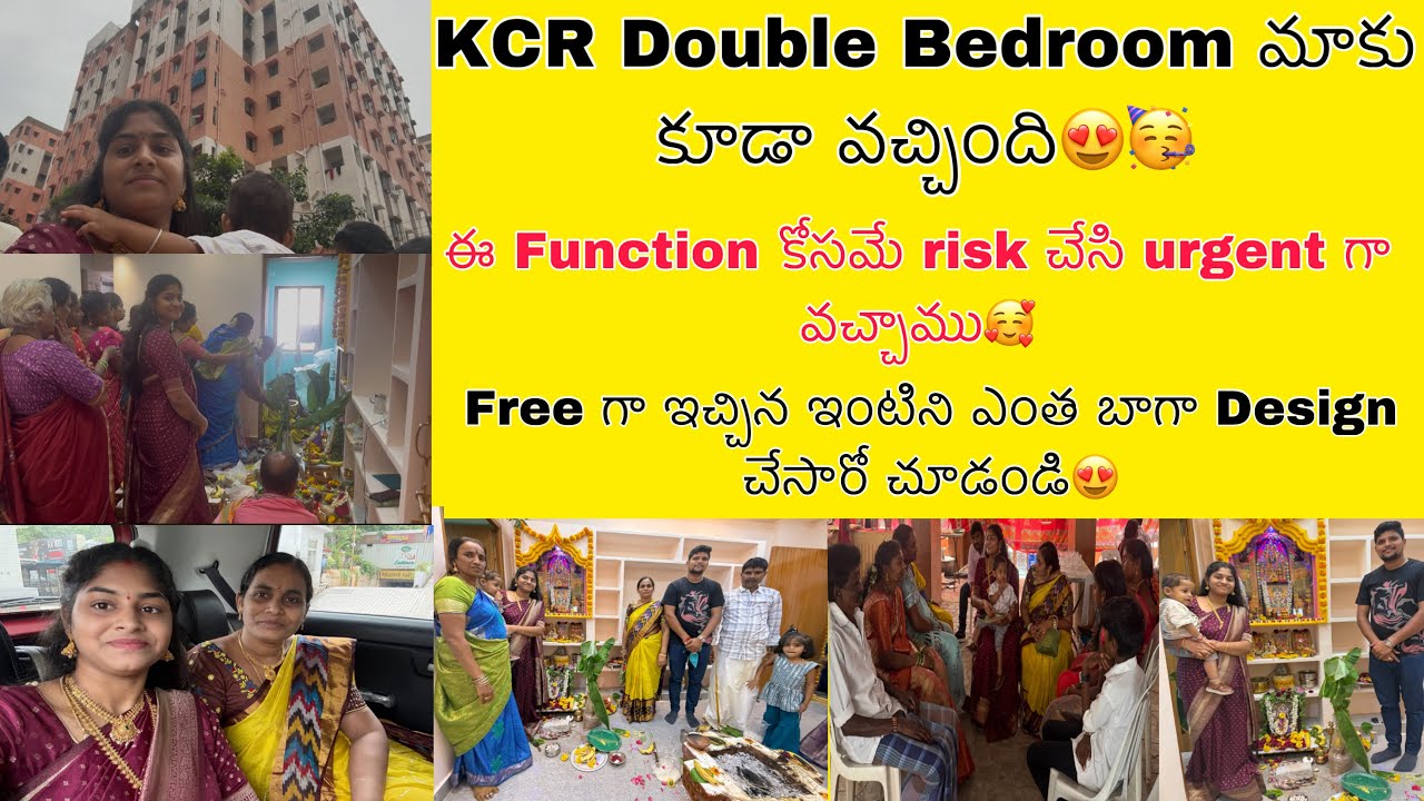 KCR ఇచ్చిన Double Bedrooms మాకు కూడా వచ్చింది😍ఈ House warming కే ఇంత urgent గా వచ్చాము🥰