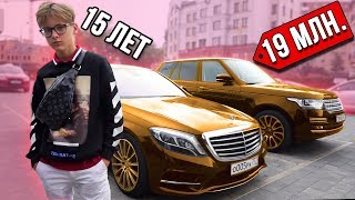 БОГАТЫЙ СЫН МЕРА С ЛИЧНЫМ ОХРАННИКОМ, ВЫЖИВАЕТ НА 1000 РУБЛЕЙ! БОГАТЫЙ СЫН МЕРА С ЛИЧНЫМ ОХРАННИКОМ, ВЫЖИВАЕТ НА 1000 РУБЛЕЙ!