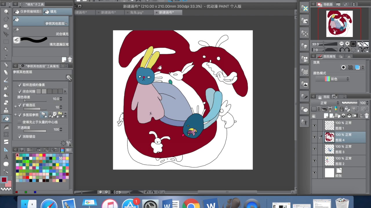 Charlotte's rabbit tutorial - YouTube