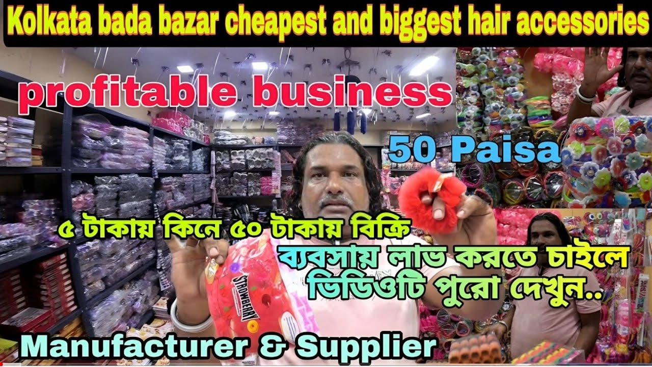 kolkata-barabazar-manufacturer-wholesaler-of-all-types-of-gadar-hair