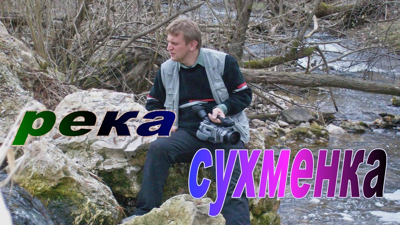 Русфишинг ока под серпуховым
