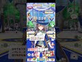 【ウマ娘】ノブレス・オブリージュ『サトノダイヤモンド』