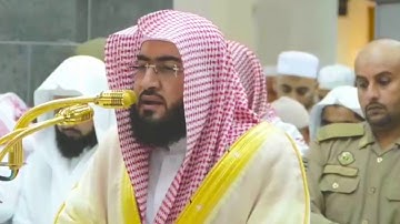 ﴿ وإذ جعلنا البيت مثابة للناس وأمنا ﴾ تلاوة من سورة البقرة للشيخ د.بندر بليله