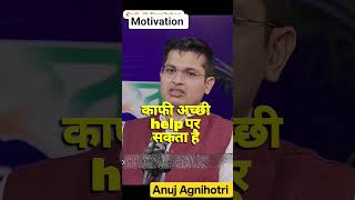 UPSC में AI का Use 😳 Topper Strategy 💯 Anuj Agnihotri#shorts #motivation #upsc #ias #study #topper