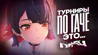 Турниры По Zenless Zone Zero Лучше, Чем Ты Думаешь