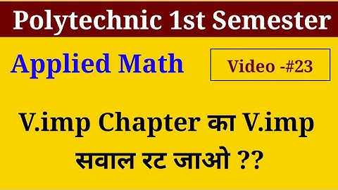 Polytechnic 1st Semester || Applied Math V imp Questions || Video - #23