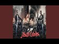 مجرم خاطف الانظار 