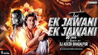 Ek Jawani Teri Ek Jawani Meri | Club Mix | Dj Aadesh Bhagalpur | Hindi Love Song 💕