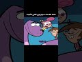 تيمي ليس مشاغب بدون موسيقى نجومي