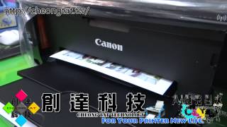 CANON PIXMA MX517 連續供墨系統改裝後打印範例 (三倉微防回流外置瓶、AI極光 CANON帶噴頭墨盒機種 專用染料墨水) 20130316