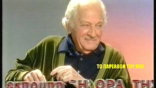 MEGA CHANNEL - ΤΡΕΙΛΕΡ ΠΑΡΟΥΣΙΑΣΗ ΠΡΟΓΡΑΜΜΑΤΟΣ - 1991