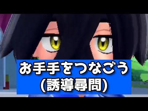 スグリくんの可愛さに脳を焼かれた男。