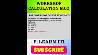Workshop Calculation &amp; Science MCQs | BHEL Artisan 2025 | ITI MCQ Series | #bhel | #iti | #shorts