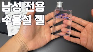 남성전용 수용성젤 DDR 두낫디스터브젤 M존케어 가즈아