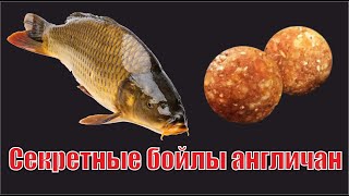 видео: Быстрые бойлы - англичане держат их в секрете! картинка: Быстрые бойлы - англичане держат их в секрете!