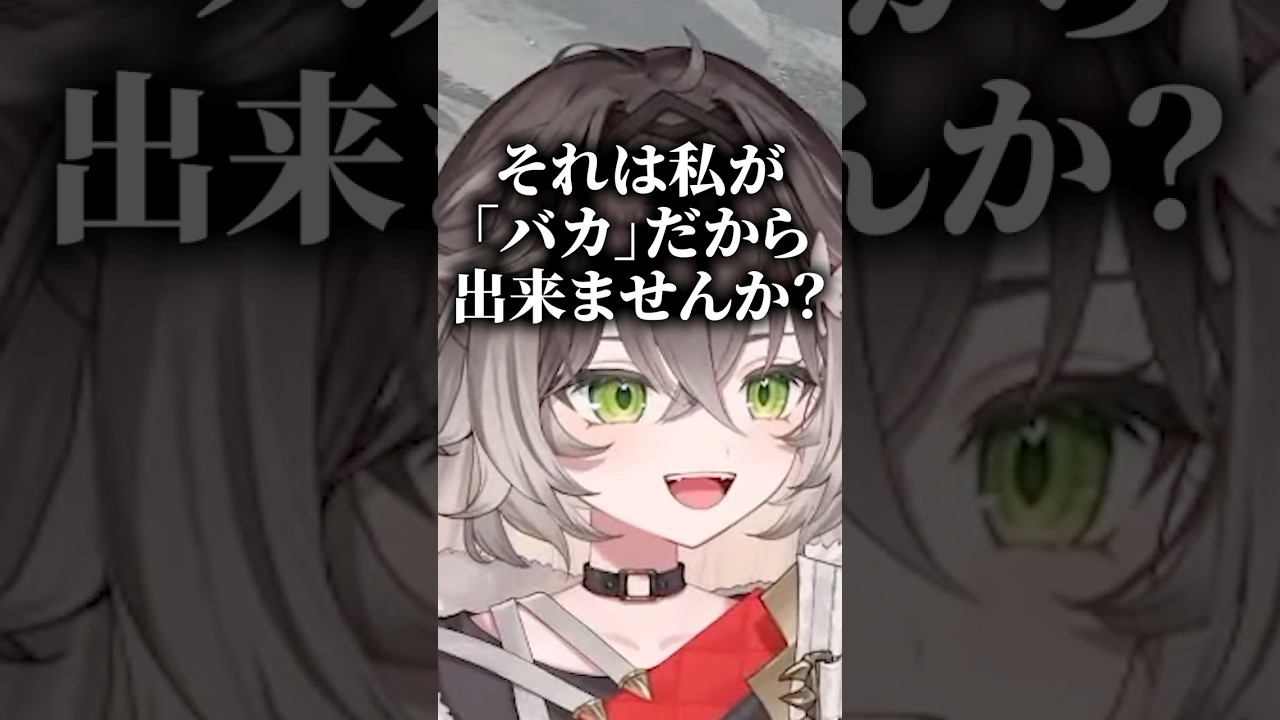 ちせネーターで答えが割れたことにツッコむちーたま #切り抜き #ぶいすぽ #vtuber #龍巻ちせ