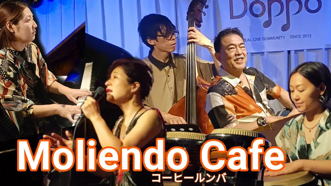 Moliendo Cafe(コーヒールンバ) - Harumi Katakai, Mitsue Yamamoto