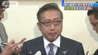 党内に広がる辞任論　渡辺代表、改めて辞任を否定(14/04/05)