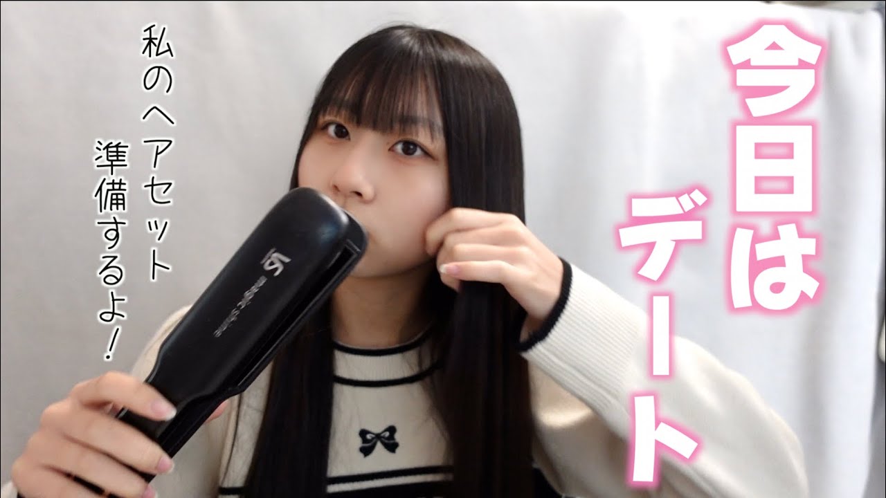 Daily Hair Styling] The hair iron I always use - my bangs are the