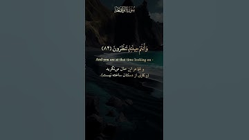إذا بلغت الحلقوم / سورة الواقعة / عبدالباسط عبدالصمد / القرآن الكريم