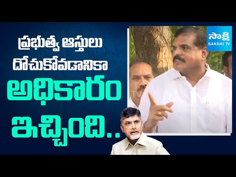 Botsa Satyanarayana Slams On Chandrababu Medical Scam | AP Medical Colleges Privatization@SakshiTV - SAKSHITV