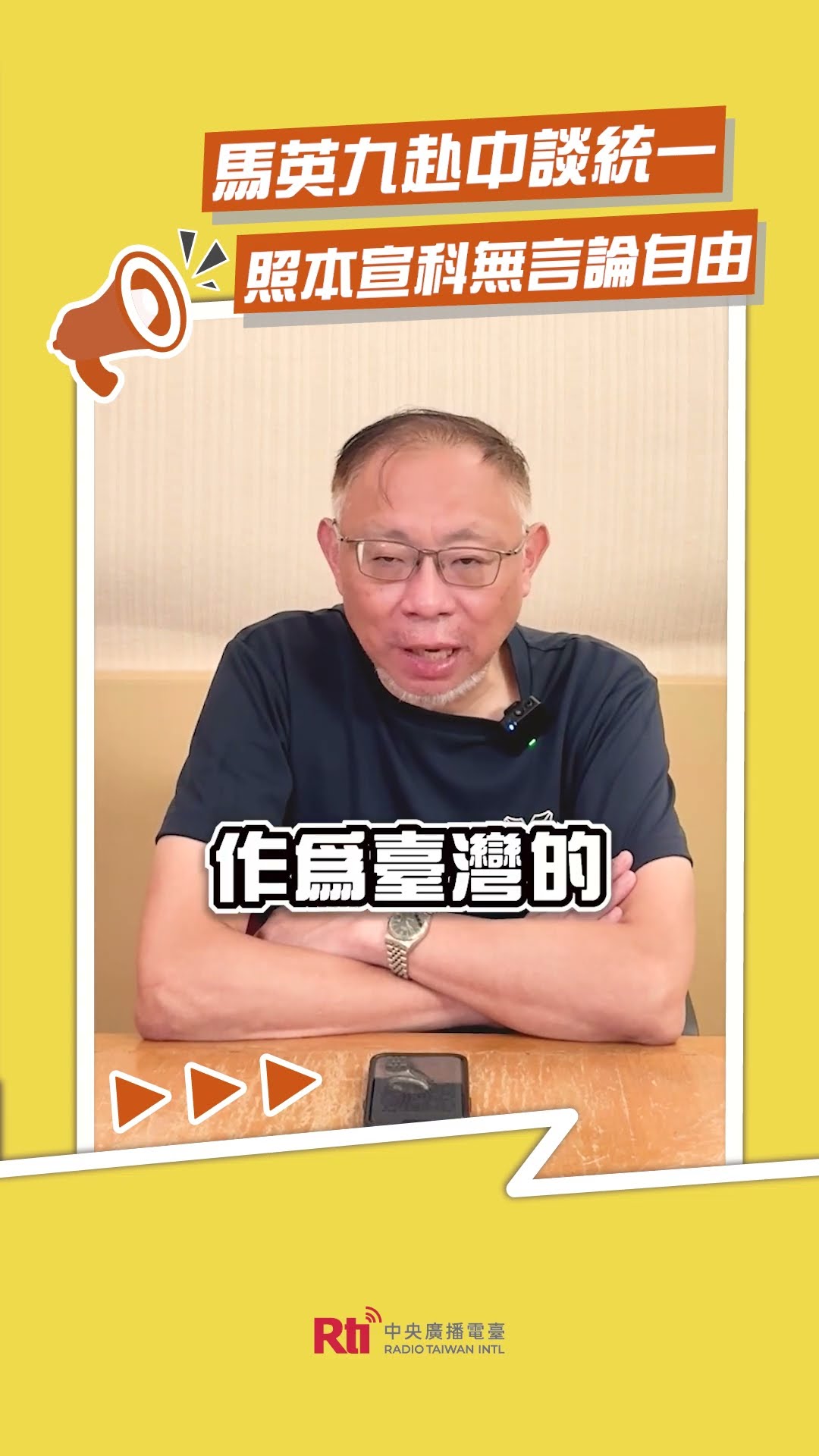 來自YouTube