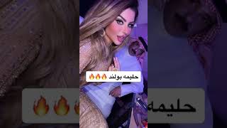 حليمه بولند🔥💜