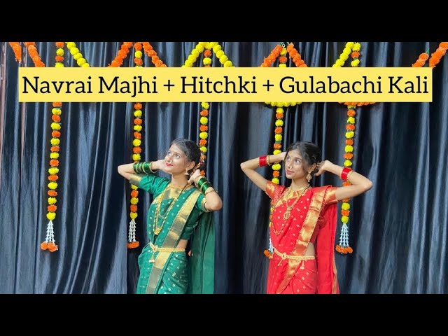 Navrai Majhi + Hitchki + Gulabachi Kali |  Maharashtrian | wedding dance | class=