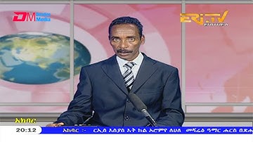 News in Tigre for May 4, 2020 - ERi-TV, Eritrea