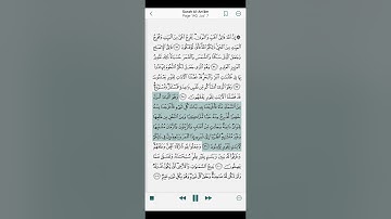 سوره انعام آیات 95 تا 101