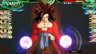 Super Dragon Ball Heroes World Mission - Trial Version Walkthrough Part 2 Nintendo Switch
