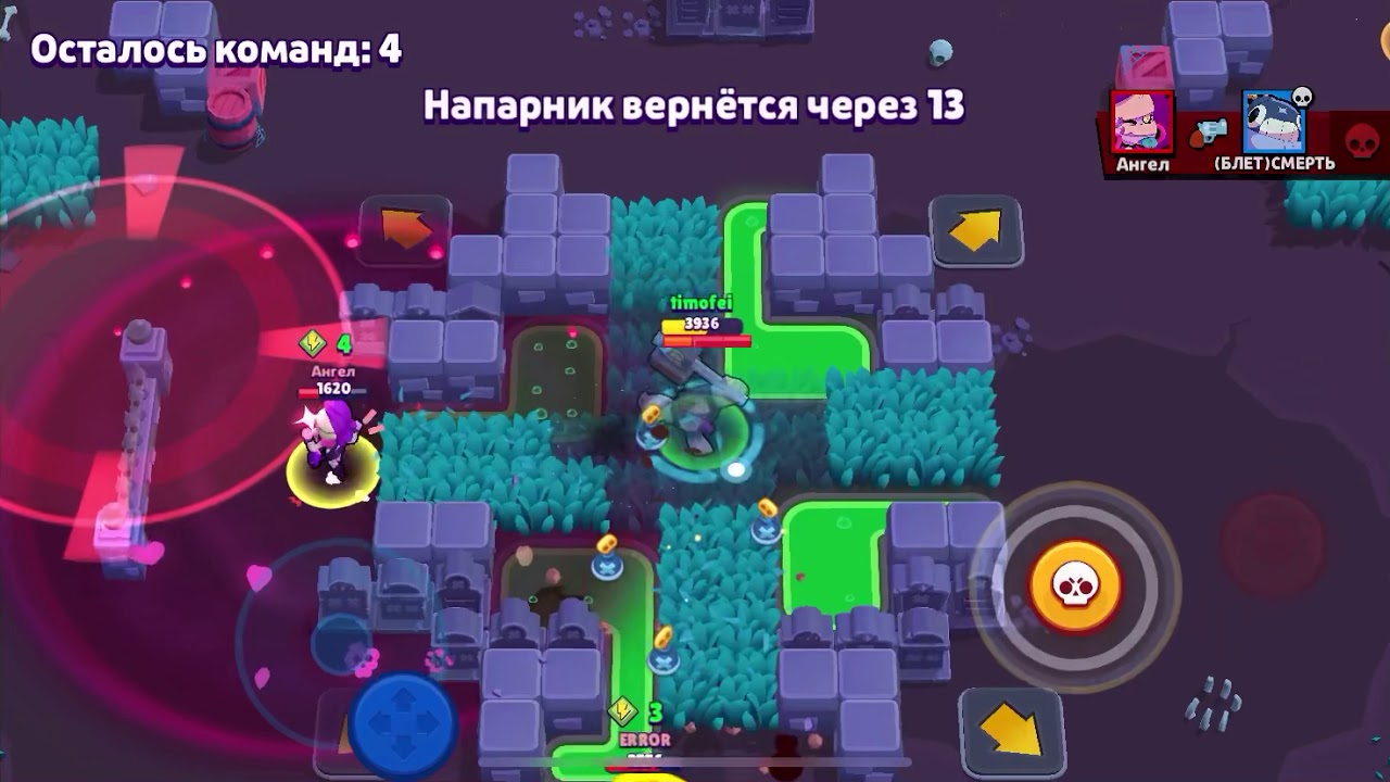 бравл старс икс икс икс. скрины аккаунтов браво старс. игра браво stars. бонни браво старс. место brawl stars.