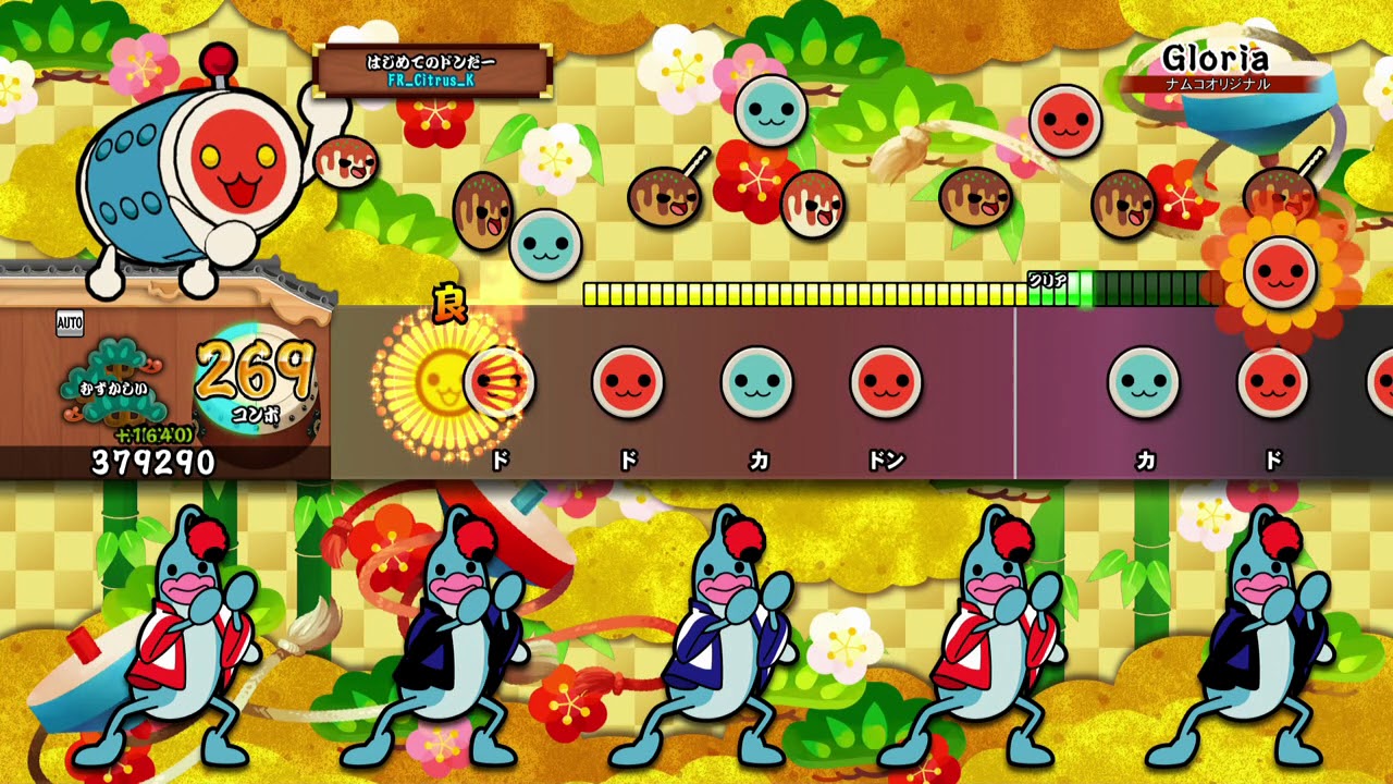 【太鼓の達人 PS4】Gloria (むずかしい) オート【セッションでドドンがドン！】