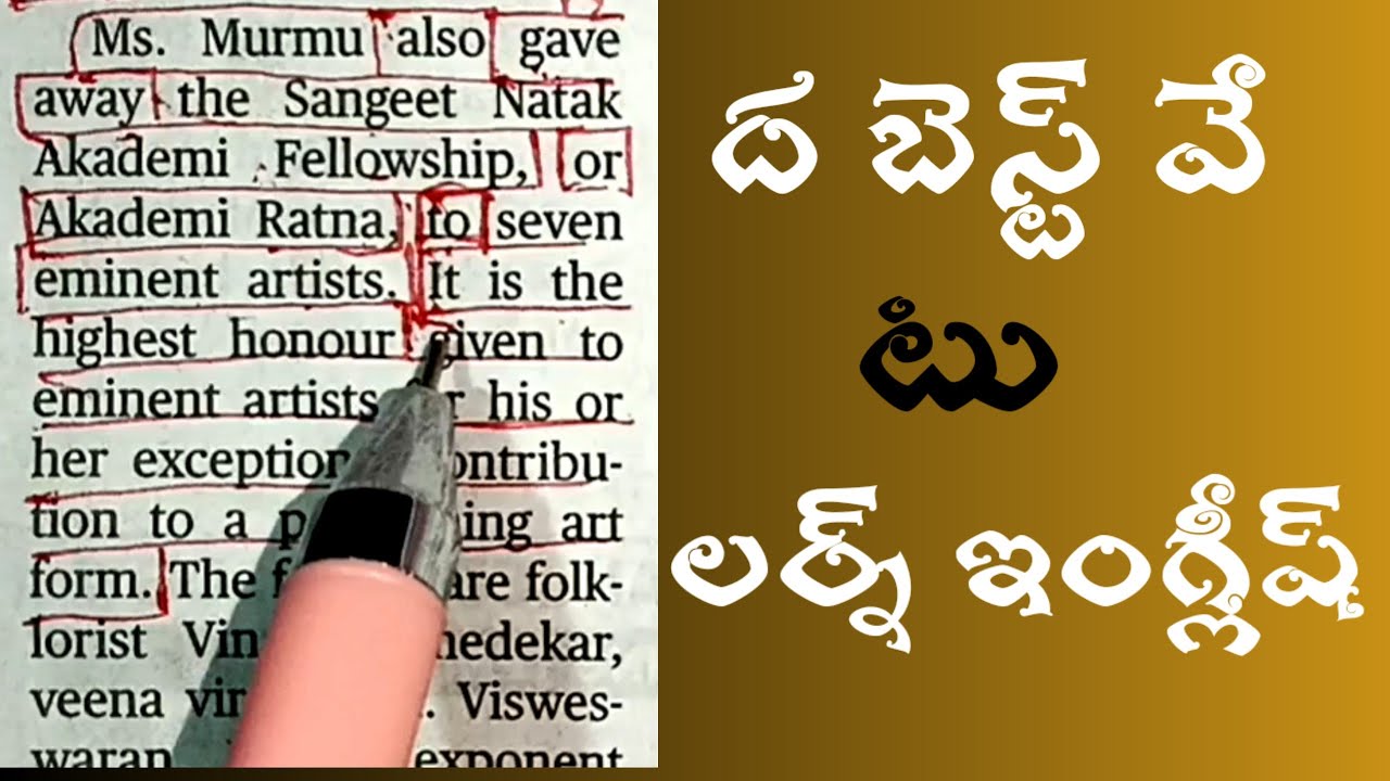 How To Learn English In Telugu How To Read Hindu News Paper In Telugu