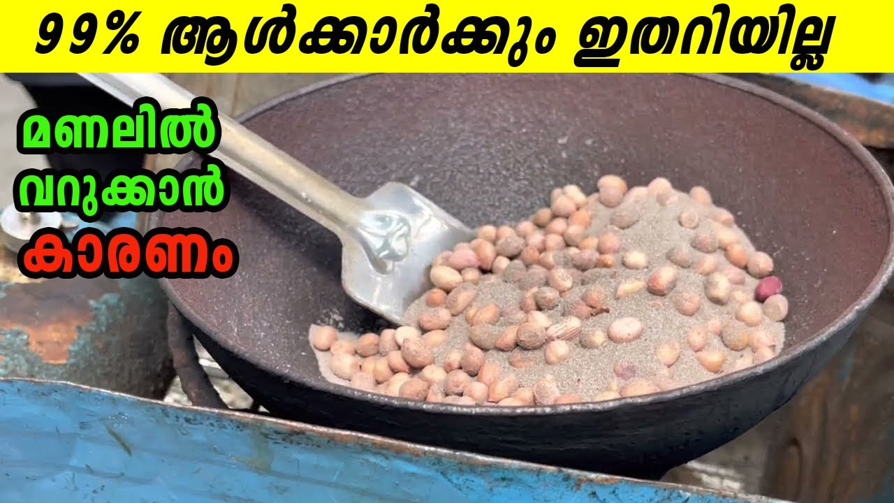 പാചകവാതകം കൂടിനുള്ളിൽ.... വിമാനത്തിൽ സൂക്ഷിക്കുക | Amazing Facts