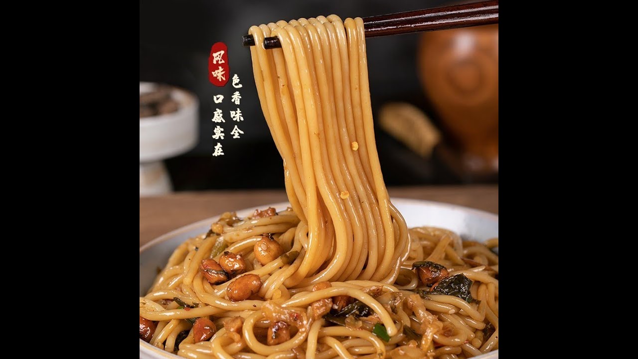 Nanchang Mixed Rice Noodles with Sauce from Zaza Gray