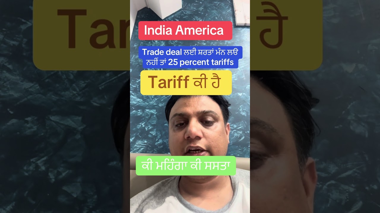 Kyu trump ney Bharat key upar 25 percent tariff lgaya, Kyu bharat America key samney nhi jhuka 