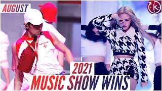 Kpop Songs With The Most MUSIC SHOW Wins In 2021 | August Update