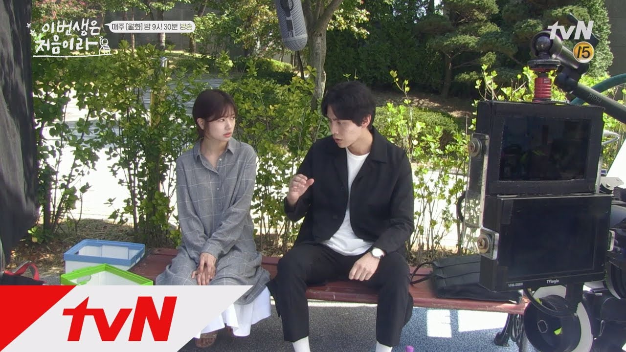 Because This Is My First Life [메이킹] 정소민의 사랑스러운 제안과 NG 모음 171016 EP.3