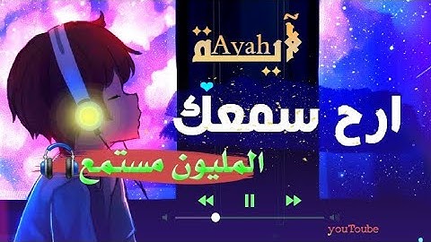 أجمل حالات واتس اب قران كريم بصوت القارئ اسلام صبحي انستقرام { الَّذِي خَلَقَنِي فَهُوَ يَهْدِينِ }