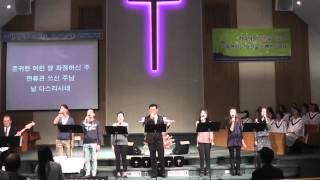 뉴욕제일장로교회 KFPCNY 11012015 임마누엘 찬양팀