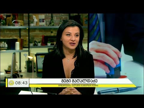 სააღსრულებლო ფურცელი - რას ნიშნავს და რა სამართლებრივი ძალა აქვს