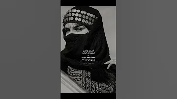 اتعبتني واملثم ۥ الويل والمقرمة اديب الولي ذووقق يمني اكسبلور 