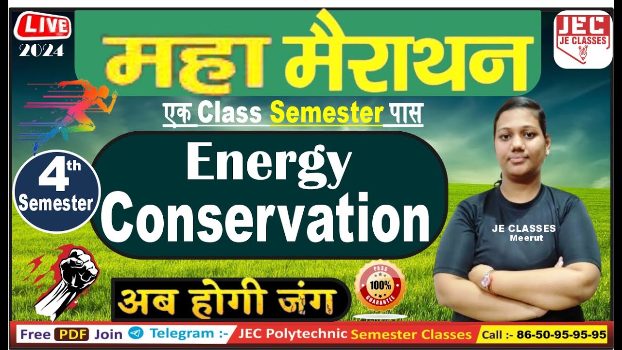 महा मैराथन Energy Conservation (EC) 4th Semester बस इतना पढ़ लो हो जाओगे 100% पास | JE CLASSES Meerut