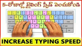 This video explains you about ...how to improve typing speed in just
few days....the site which gives better impression,this yout that s...