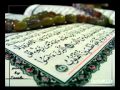 ماهر المعيقلي سورة الفاتحة مكررة 7 مرات ماهر المعيقلي سورة الفاتحة مكررة 7 مرات