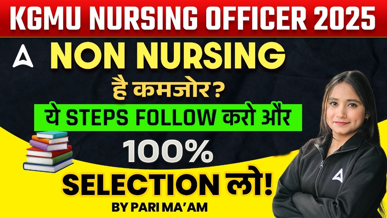 KGMU Nursing Officer Vacancy 2025 | KGMU Nursing Officer Non Nursing Preparation | KGMU 2025