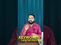 Long Tail vs Short Tail Keywords | SEO Beginners Guide #digitalmarketing #keyword #seo